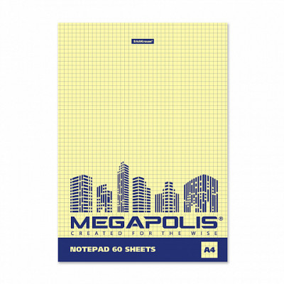 БЛОКНОТ А4 60Л СКЛЕЙКА "MEGAPOLIS YELLOW CONCEPT"