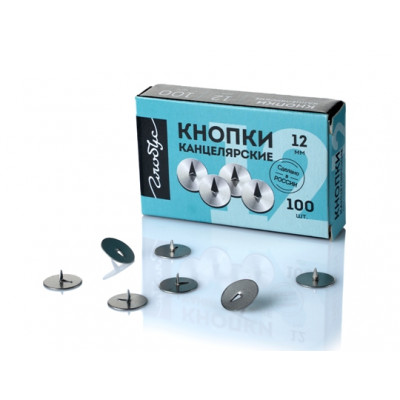 КНОПКИ GLOBUS 100Ш/У 12ММ