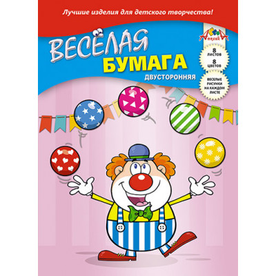 БУМАГА ЦВЕТНАЯ А4 8 ЦВЕТОВ 8 ЛИСТОВ "АППЛИКА" ДВУСТОРОННЯЯ С РИСУНКОМ