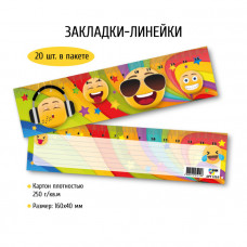 ЗАКЛАДКА - ЛИНЕЙКА "СМАЙЛЫ" 16СМ