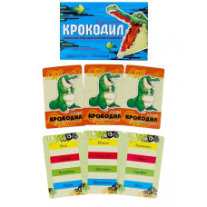ИГРА 100 КАРТОЧЕК "СУПЕРКРОКОДИЛ"