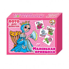 ИГРА ЛОТО "ДЕТСКОЕ"