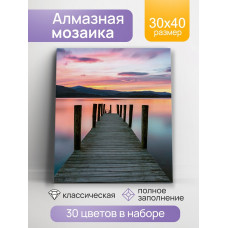 АЛМАЗНАЯ МОЗАИКА 30*40СМ ПРИЧАЛ У ОЗЕРА