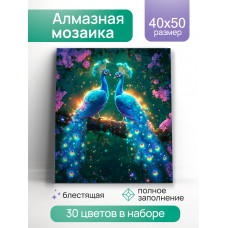 АЛМАЗНАЯ МОЗАИКА 40*50СМ ВОЛШЕБНЫЕ ПАВЛИНЫ