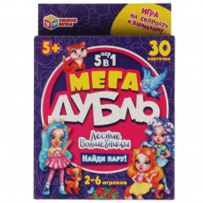 ИГРА НАСТОЛЬНАЯ 5В1 "МЕГА ДУБЛЬ. НАЙДИ ПАРУ. ЛЕСНЫЕ ВОЛШЕБНИЦЫ"