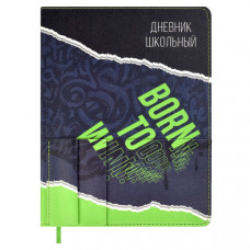 ДНЕВНИК УНИВЕРСАЛЬНЫЙ "ФЕНИКС" С ОБЛОЖКОЙ ИЗ ИСКУССТВЕННОЙ КОЖИ