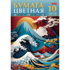 БУМАГА ЦВ ФОЛЬГА А4Ф 10ЦВ 10Л  МЕТАЛЛИЗИРОВАННАЯ "БОЛЬШАЯ ВОЛНА"