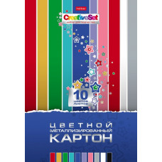 КАРТОН ЦВЕТНОЙ МЕТАЛЛИЗИРОВАННЫЙ   А4 10 ЦВЕТОВ 10 ЛИСТОВ "АВТОСCREATIVE SEТ" 