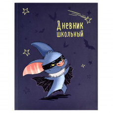 ДНЕВНИК  УНИВЕРСАЛЬНЫЙ "ФЕНИКС"