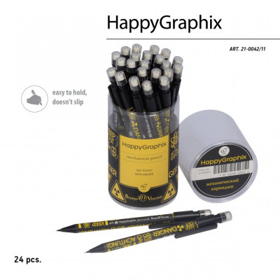 КАРАНДАШ МЕХАНИЧЕСКИЙ 0.7 ММ "HAPPYGRAPHIX - ATTENTION.РАДИАЦИЯ"