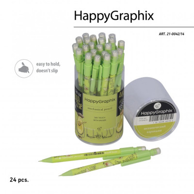 КАРАНДАШ МЕХАНИЧЕСКИЙ 0.7 ММ "HAPPYGRAPHIX - AVOCADO STYLE. CLASSIC"