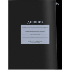 ДНЕВНИК УНИВЕРСАЛЬНЫЙ "ЧЕРНЫЙ" ДНЕВНИК УНИВЕРСАЛЬНЫЙ "ЧЕРНЫЙ"