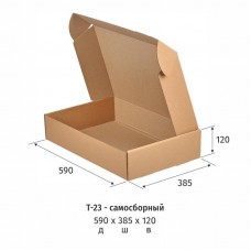 КОРОБ АРХИВНЫЙ 590ММ ATTACHE