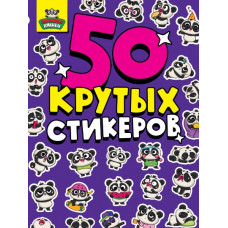 НАКЛЕЙКИ "ПАНДЫ НЯШКИ"