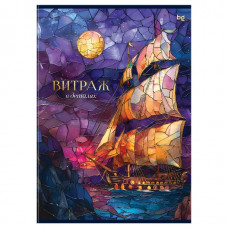 ТЕТРАДЬ 96Л КЛЕТКА А4 "ВИТРАЖ"