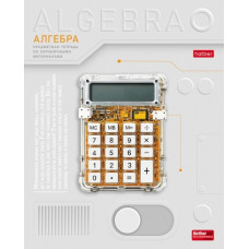 ТЕТРАДЬ ТЕМАТИЧЕСКАЯ 48Л "ТЕХНО. АЛГЕБРА"