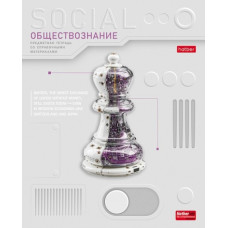 ТЕТРАДЬ ТЕМАТИЧЕСКАЯ 48Л "ТЕХНО. ОБЩЕСТВОЗНАНИЕ"