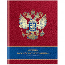 ДНЕВНИК ДЛЯ СТАРШИХ КЛАССОВ "BG" ДНЕВНИК ДЛЯ СТАРШИХ КЛАССОВ "BG"