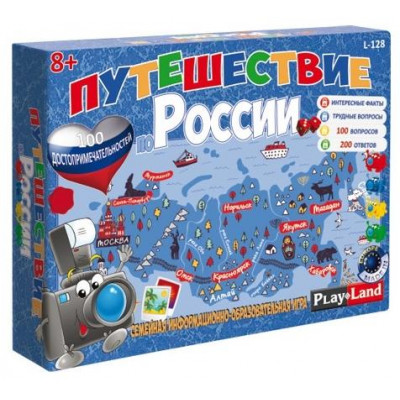 ИГРА НАСТОЛЬНАЯ PLAY LAND ПУТЕШЕСТВИЕ ПО РОССИИ