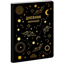 ДНЕВНИК УНИВЕРСАЛЬНЫЙ "UNNIKA. STELLARY" ИСКУССТВЕННАЯ КОЖА