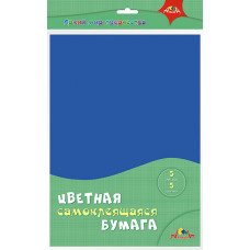 БУМАГА ЦВЕТНАЯ САМОКЛЕЯЩАЯСЯ А4 5 ЦВЕТОВ 5 ЛИСТОВ "АППЛИКА" ОФСЕТ 190Г/М2