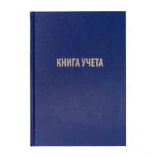 КНИГА КАНЦЕЛЯРСКАЯ 7БЦ БУМВИНИЛ СИНИЙ 96Л ЛИНИЯ