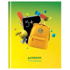 ДНЕВНИК УНИВЕРСАЛЬНЫЙ "BG"