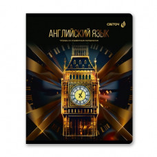 ТЕТРАДЬ ТЕМАТИЧЕСКАЯ 48Л SVETOCH "ЗОЛОТАЯ КОЛЛЕКЦИЯ" АНГЛИЙСКИЙ ЯЗЫК ТЕТРАДЬ ТЕМАТИЧЕСКАЯ 48Л SVETOCH "ЗОЛОТАЯ КОЛЛЕКЦИЯ" АНГЛИЙСКИЙ ЯЗЫК