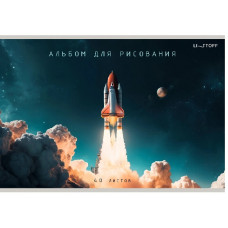 АЛЬБОМ ДЛЯ РИСОВАНИЯ НА СКОБЕ А4 40 LISTOFF "ПОЕХАЛИ!"