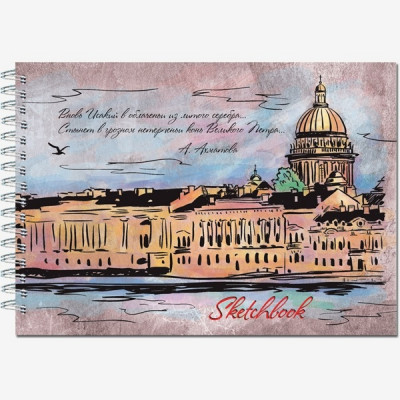 СКЕТЧБУК НА ГРЕБНЕ А6 60 Л 80Г/М2 "SKETCHBOOK MINI" ОФСЕТНАЯ БУМАГА