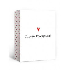 КОРОБКА ПОДАРОЧНАЯ "С ДНЕМ РОЖДЕНИЯ" 25*20*10СМ