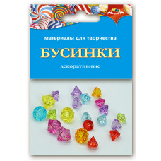 НАБОР Д ТВОРЧЕСТВА  ДЕКОРАТИВНЫЕ БУСИНКИ "АЛМАЗИКИ"