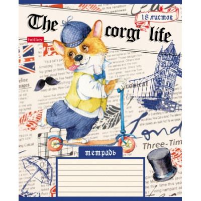 ТЕТРАДЬ 18Л КЛЕТКА "КОРГИ_LIFE"