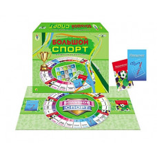 ИГРА НАСТОЛЬНАЯ "ЭКОНОМИЧЕСКАЯ ИГРА ПРЕДПРИНИМАТЕЛЬ БОЛЬШОЙ СПОРТ"