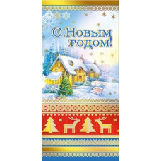 ОТКРЫТКА "С НОВЫМ ГОДОМ !" ОТКРЫТКА "С НОВЫМ ГОДОМ !"