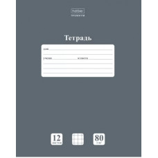 ТЕТРАДЬ 12Л КЛЕТКА "НЬЮТОН ПАСТЕЛЬ. СЕРЫЙ АГАТ"