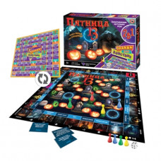 ИГРА 2В1  "ПЯТНИЦА 13 + ПРАВДА ИЛИ ДЕЙСТВИЕ"