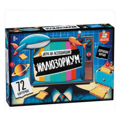 ИГРА НАСТОЛЬНАЯ "ИЛЛЮЗОРИУМ"