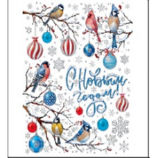 НАКЛЕЙКА НОВОГОДНЯЯ ВИТРАЖ 30*38СМ "СНЕГИРИ"