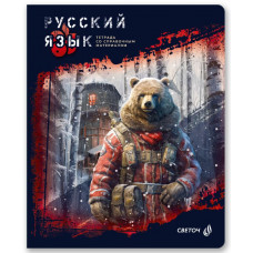 ТЕТРАДЬ ТЕМАТИЧЕСКАЯ 48Л SVETOCH ЭВОЛЮЦИЯ РУССКИЙ ЯЗЫК