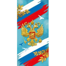 ОТКРЫТКА СИМВОЛИКА ОТКРЫТКА СИМВОЛИКА