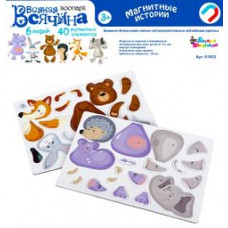 ИГРА НАСТОЛЬНАЯ МАГНИТНАЯ "ВСЯКАЯ ВСЯЧИНА" ИГРА НАСТОЛЬНАЯ МАГНИТНАЯ "ВСЯКАЯ ВСЯЧИНА"