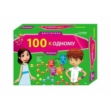 ИГРА НАСТОЛЬНАЯ "ВИКТОРИНА. 100 К ОДНОМУ"