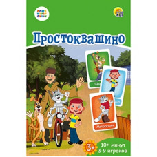 ИГРА КАРТОЧНАЯ РЫЖИЙ КОТ 55 КАРТ  