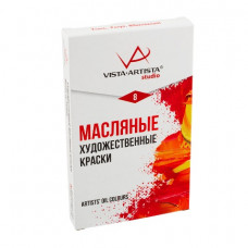 КРАСКИ МАСЛЯНЫЕ "СТУДИЯ" 8ЦВ 10МЛ В ТУБЕ