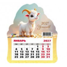 МАГНИТ-КАЛЕНДАРЬ ФИГУРНЫЙ С ОТРЫВНЫМ БЛОКОМ МАГНИТ-КАЛЕНДАРЬ ФИГУРНЫЙ С ОТРЫВНЫМ БЛОКОМ