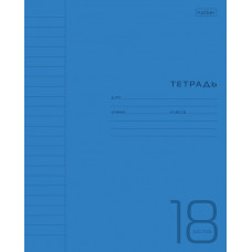 ТЕТРАДЬ 18Л ЛИНИЯ "СИНЯЯ"
