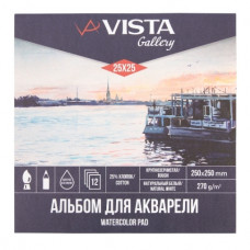 АЛЬБОМ ДЛЯ АКВАРЕЛИ НА СКЛЕЙКЕ А4 12Л "VISTA-ARTISTA" АЛЬБОМ ДЛЯ АКВАРЕЛИ НА СКЛЕЙКЕ А4 12Л "VISTA-ARTISTA"