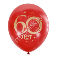 ШАР ВОЗДУШНЫЙ 12" "С ЮБИЛЕЕМ 60" 