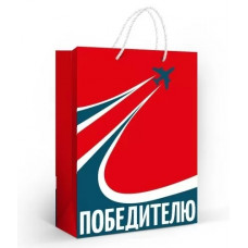 ПАКЕТ ПОДАРОЧНЫЙ 22*31*10 СМ "ПОБЕДИТЕЛЮ"